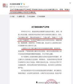 娱乐爆料热点视频在哪里,热点视频生成背后的秘密 第2张 娱乐爆料热点视频在哪里,热点视频生成背后的秘密 第2张