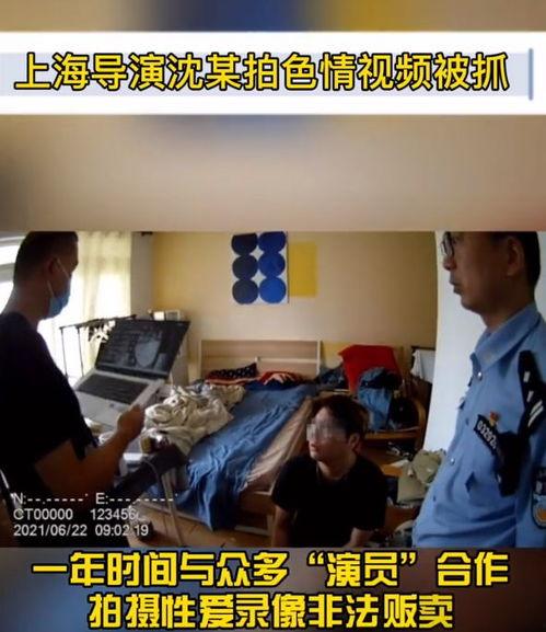 美女被导演爆料视频,视频背后真相曝光 第2张 美女被导演爆料视频,视频背后真相曝光 第2张